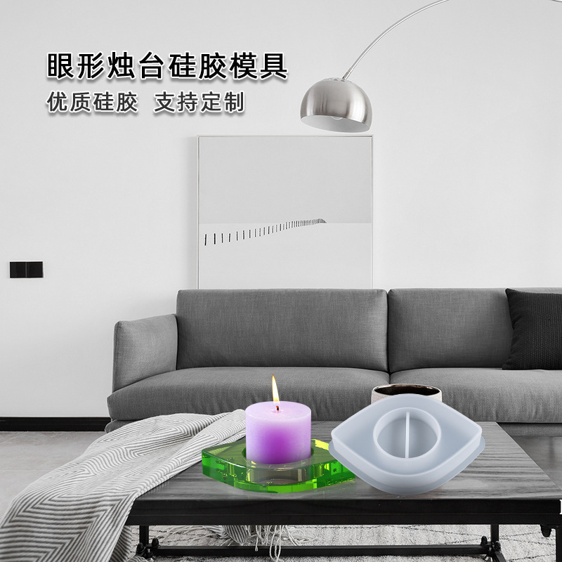 DIY燭台模具水晶滴膠星星心形圓形正方眼睛花朵三角多款燭台模具