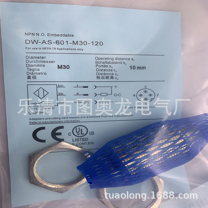 M18全新接近开关DW-AS-607-M18 AD-617质保一年