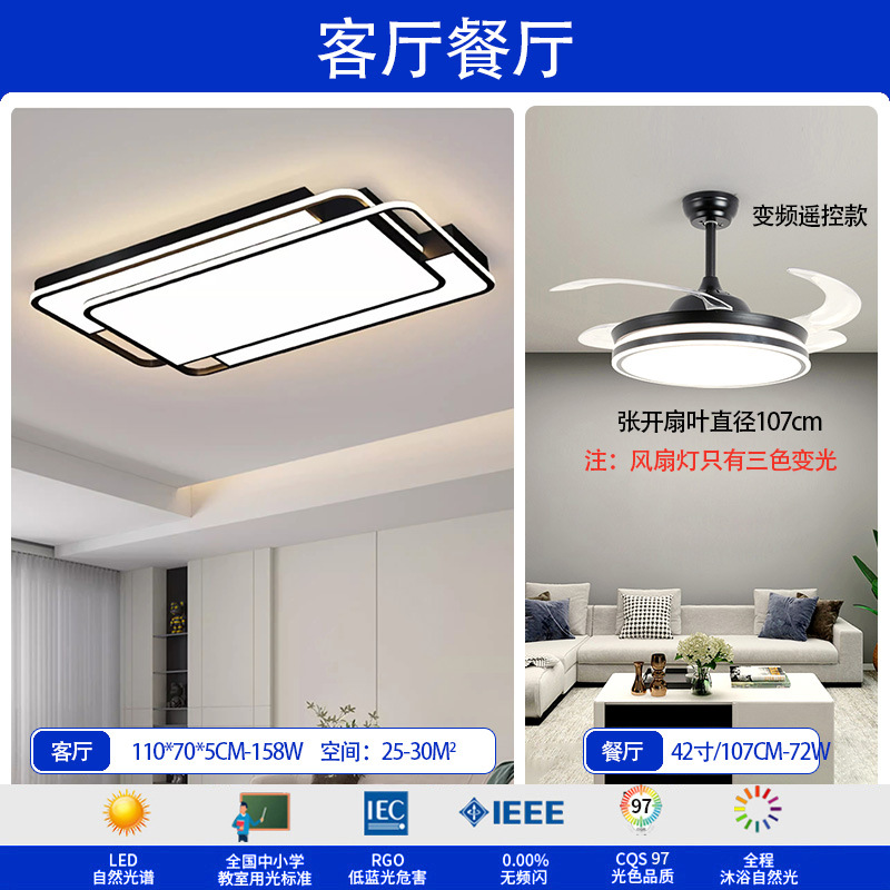 Sala de estar lámpara de techo iluminación principal atmósfera de alto nivel negro sensación simple lámpara de dormitorio de espectro completo Zhongshan iluminación de decoración doméstica