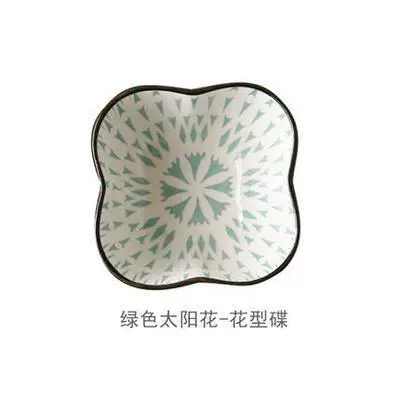 Green Sunflower-Flower Disc