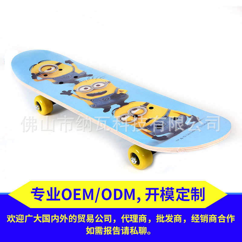 Mini Skateboard Solid Wood Minion Children's Beginner Four-Wheel Portable Shock-Absorbing Skateboard for Beginners Outdoor