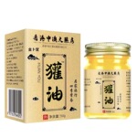 香港中澳大药房 獾油 外用乳膏源头厂家直销批发热销抖快热销