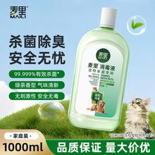 ��������Һ1000ml�����ͥ���Ú����������＾�@�}����ˮ�S�����l