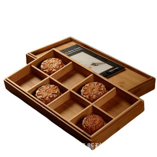 Mid-Autumn Festival wooden moon cake box wooden moon cake gift box Chinese moon cake wooden box bamboo grid plate