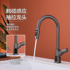 厨房水龙头冷热两用伸缩盆水槽阳台洗衣池洗菜数显抽拉式智能数显