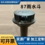 天台虹吸式定制直排地漏