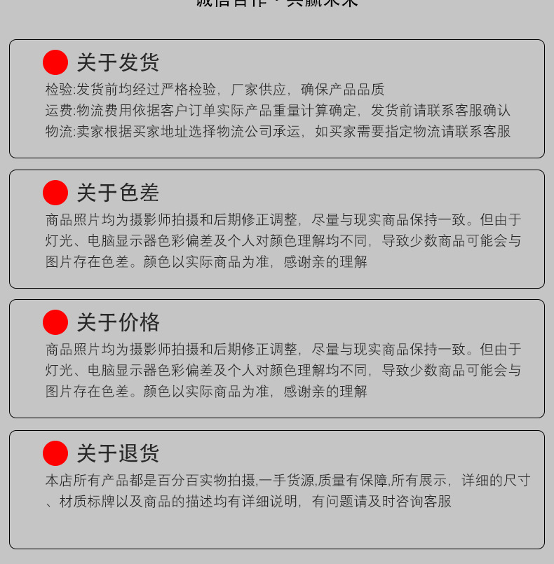 雄展的防风抑尘网详情页_18.jpg