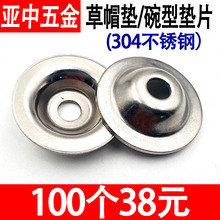 304���P���|Ƭ��ñ�|��͹�|Ȧ���ȉ|�{���_�����_�ݽz�~��ƽ�|