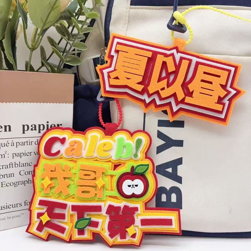 Love and Deep Space Xia Yizhou Merchandise Handmade Non-Woven Fabric Bag Pendant Creative Text Friendship Gift Backpack Pendant