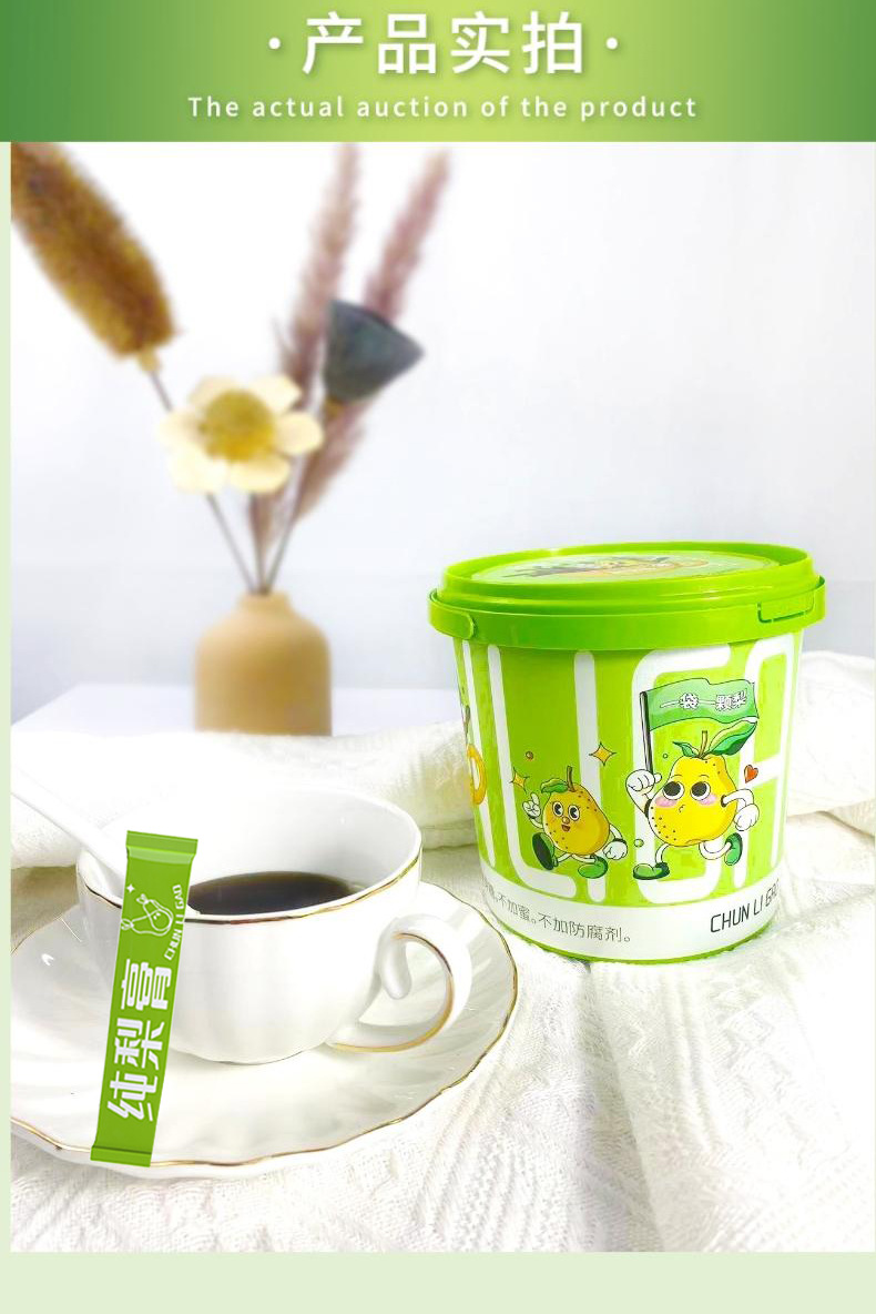 Pure Pear Paste Yi Tong Li Gao Concentrated Fresh Pear Syrup Ready to Eat 10g x 20 Sticks specifications