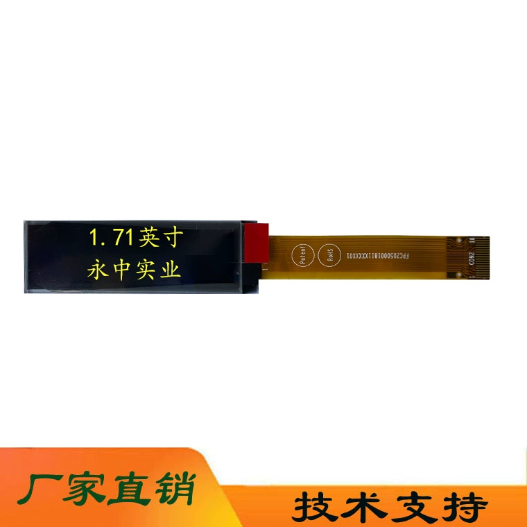 Yongzhong 1,71-дюймовый экран OLED1.71oled приставка POS экран машины желтый свет 2832ASYHG05 ЖК-экран