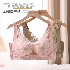 立体マッサージカップ五列ボタン調整型下着女性の薄いタイプの大きい胸は小さくて、垂れ下がるのを防ぎます。