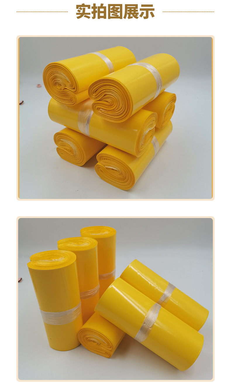 全新料黄色详情_12