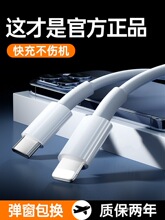 30W���BS�m���O��14promax������iPhone13�����12pd���W��11��