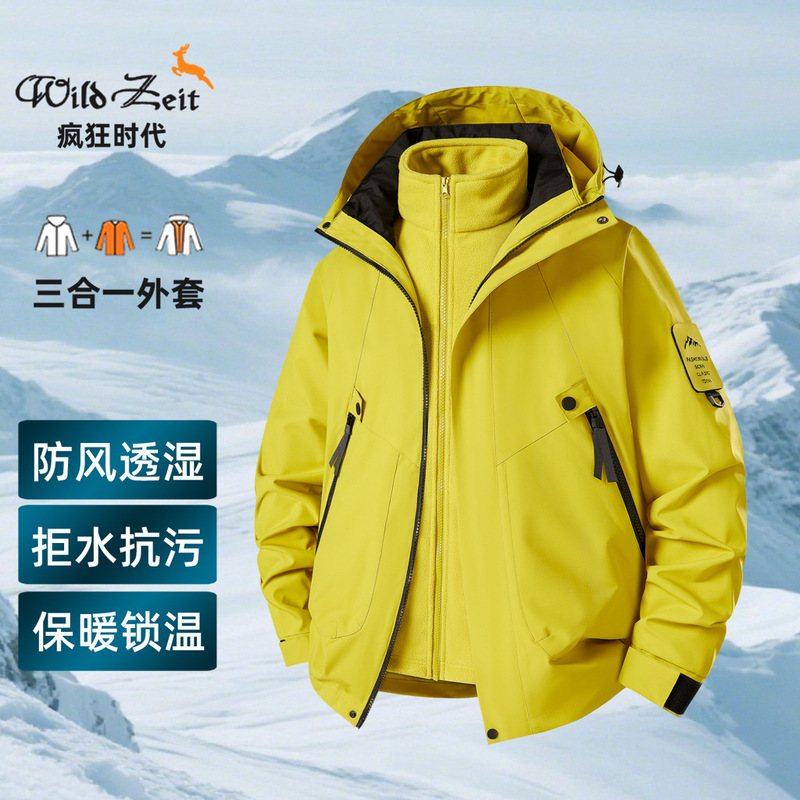 天猫驼同款三合一冲锋衣男女工装外套户外防风防水新款秋冬登山服|undefined