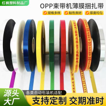 opp�����C��Ĥ�������o�z�ԄӴ���������C����������ɫ��Ĥ����