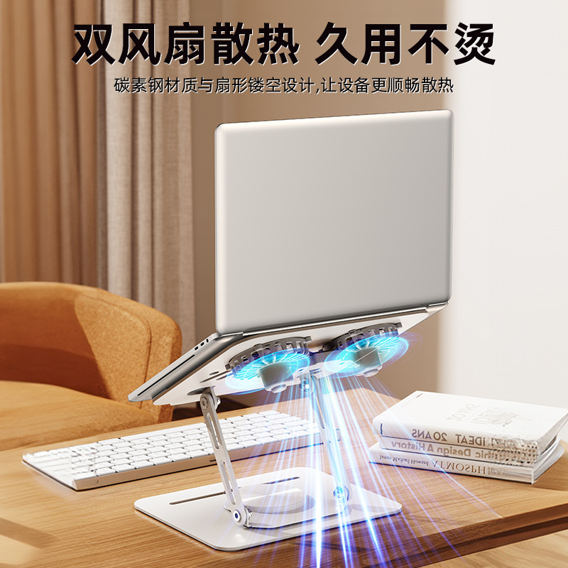 Desktop 360-degree Rotatable Carbon Steel Notebook Bracket Pad Height Tablet Lifting Height Heat Dissipation Folding Rack