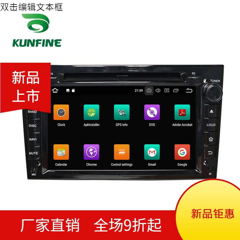 Применимо 05-08 Opinning 8-ядер Android 10.0 автомобильный DVD-проектор navigation GPS разворот изображение все-в-одном