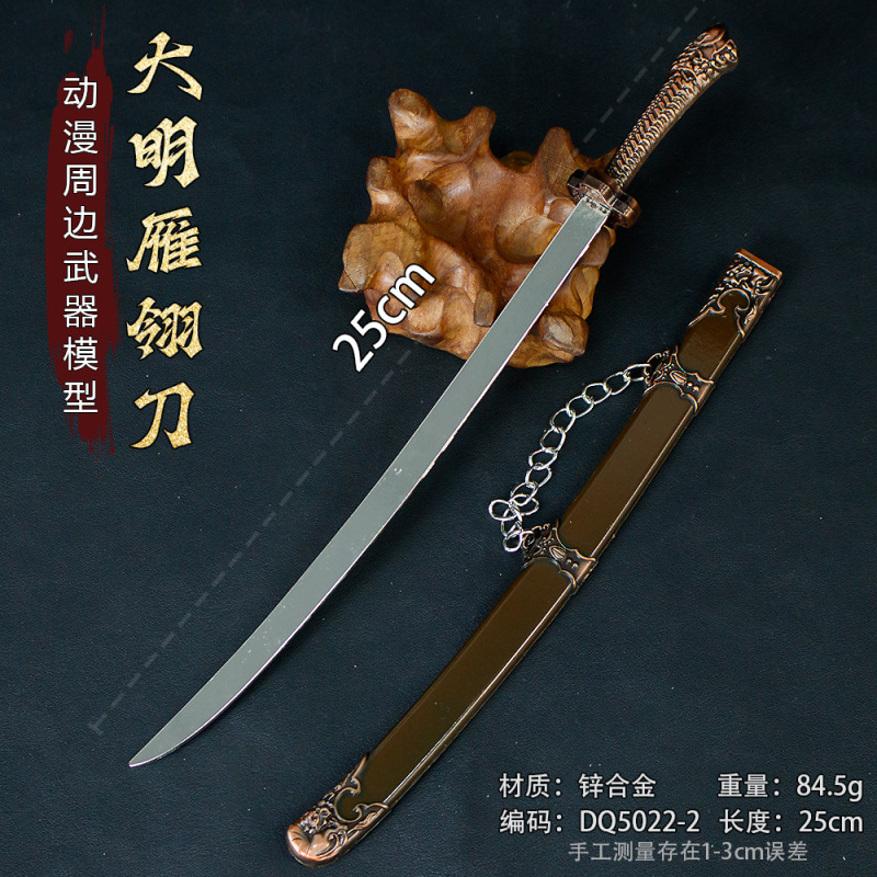 古代冷兵器周辺模型全金属合金工芸品武将近戦兵器刀剣模型未開刃|undefined