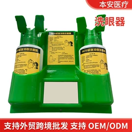 其他救生器材;织带;魔术贴