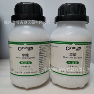 ������ ���� GR500g 99.8%  CAS:6153-56-6 �Ҷ���Y���߼���