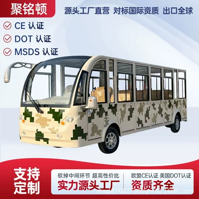 23 Seats, Fully Enclosed for Tours | Elektrikli qolf avtomobilləri