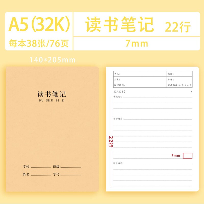 16K32K シンプルクラフト紙科目ノート 中学生科目ノート 英語ノート 練習用ライティングコンポジション|undefined
