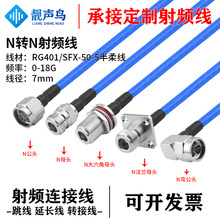 N�DN��ĸ�^���lͬ�S��|RG401���ʰ��ᾀ SFX-50-5���ξ� 0-18G