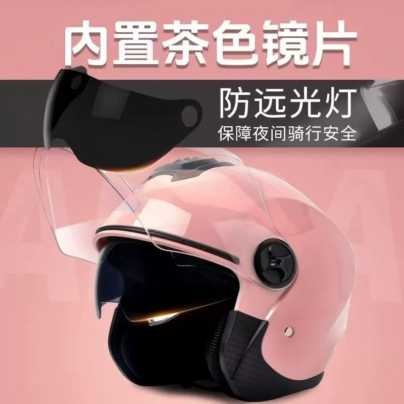 Универсальная зимняя утепляющая электрическая шапка для автомобиля четыре сезона, полусферный для езды на велосипеде