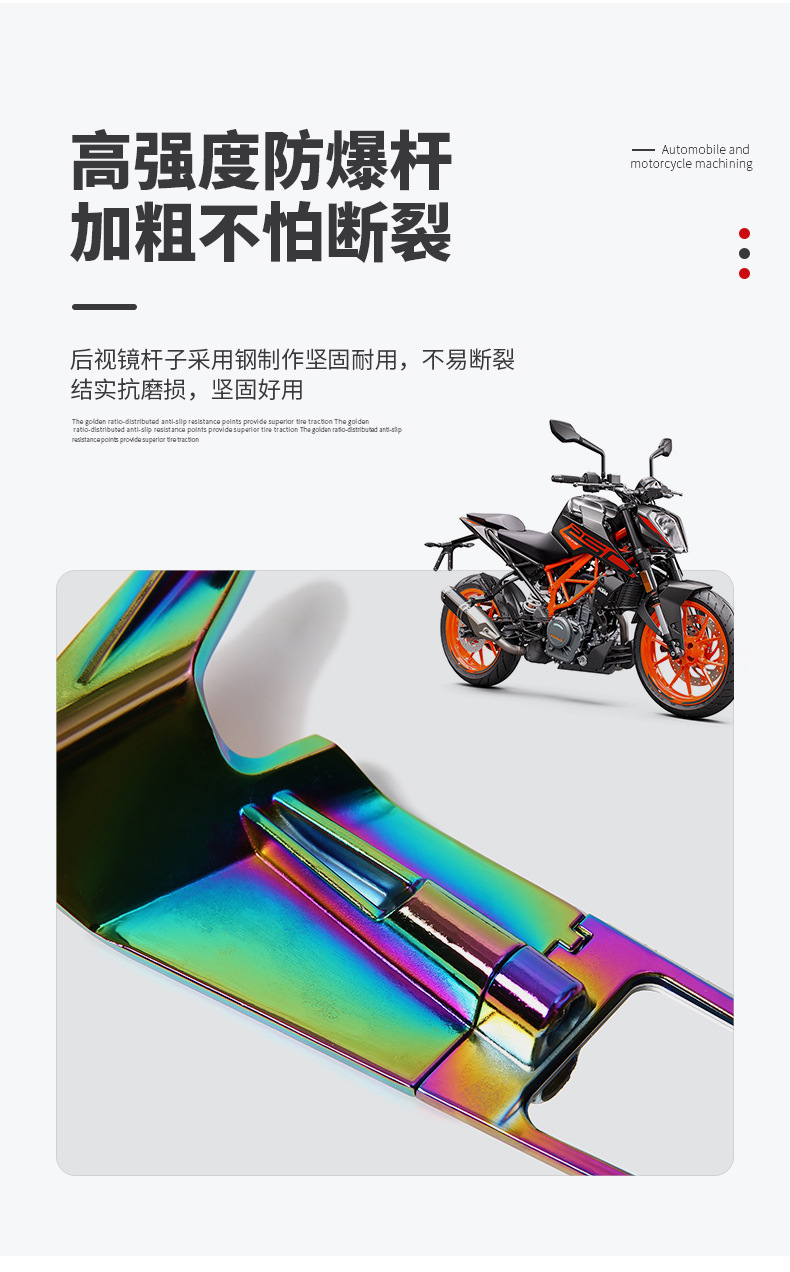 Cross-Border Fixed Wing Rearview Mirror Motorcycle Modified Rearview Mirror Electric Vehicle Invisible Wing Mirror Adjustable Reflector