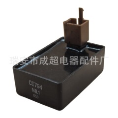 オートバイ部品茶色プラグAC五針点火器CDI横型エンジンATV