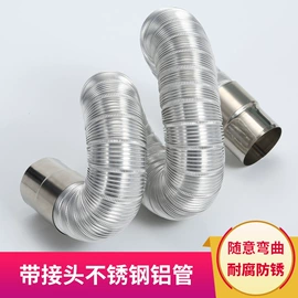 水槽配件;烟机灶具配件;厨卫配件