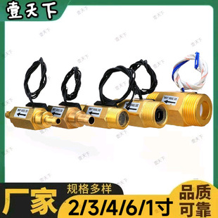 ����ʽˮ���_�PȫDN15����ˮ����������4��DN20ˮ�� �Б��_�P����