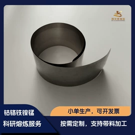 其他有色合金;钛合金;镍合金