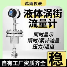 �S�����ܜu������Ӌ���}ˮ��ˮ��ˮ������һ�wҺ�w���w�u��Ӌ����