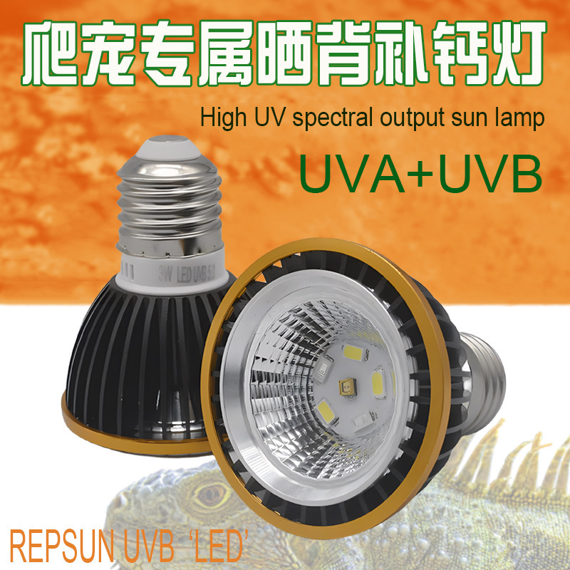 Turtle lamp UVB sun back lamp uva full spectrum sun lamp crawling pet lizard reptile calcium light bulb sun turtle lamp
