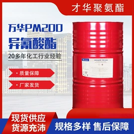 聚氨酯树脂;防腐涂料;外墙涂料