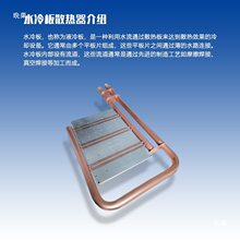 IGBTҺ���  ���~�ܹ��I�댧�w����ˮѭ�h���ش���ˮ���ɢ����