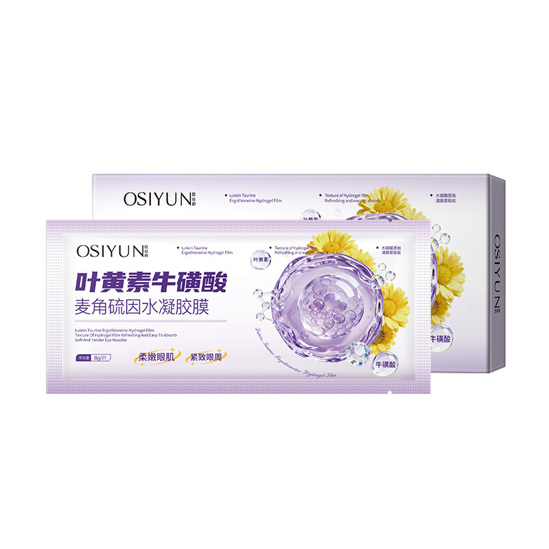 Luteína taurina ergothioneína película de hidrogel para desalinizar las líneas finas de la esquina de los ojos cuidado de los ojos hidratante fabricante