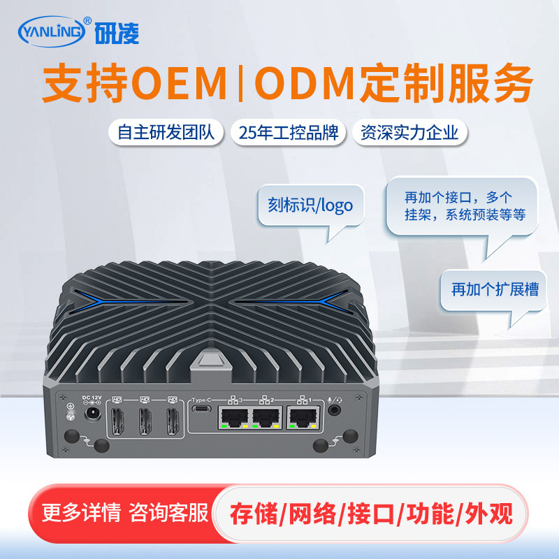 ��ҵ14����������������������޷��ȹ��ػ�i5Ƕ��ʽ���� minipc