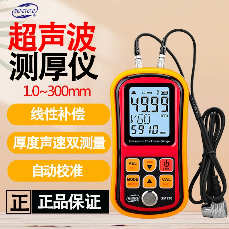 Bianzhi GM130 цифровой дисплей ультразвуковой толщиномер стеклянный пластик металлический стальной лист толщиномер