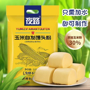 �����԰l�����2500g�����z�^������l��С���԰l�ۻ����ڿ��w��