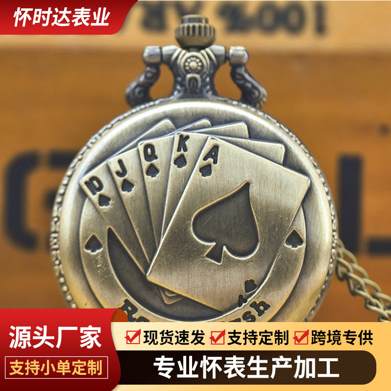 Pocket Watch Customized Creative Playing Cards Spade Royal Flush Face Interesting Decoration Wear Retro Quartz Pocket Watch