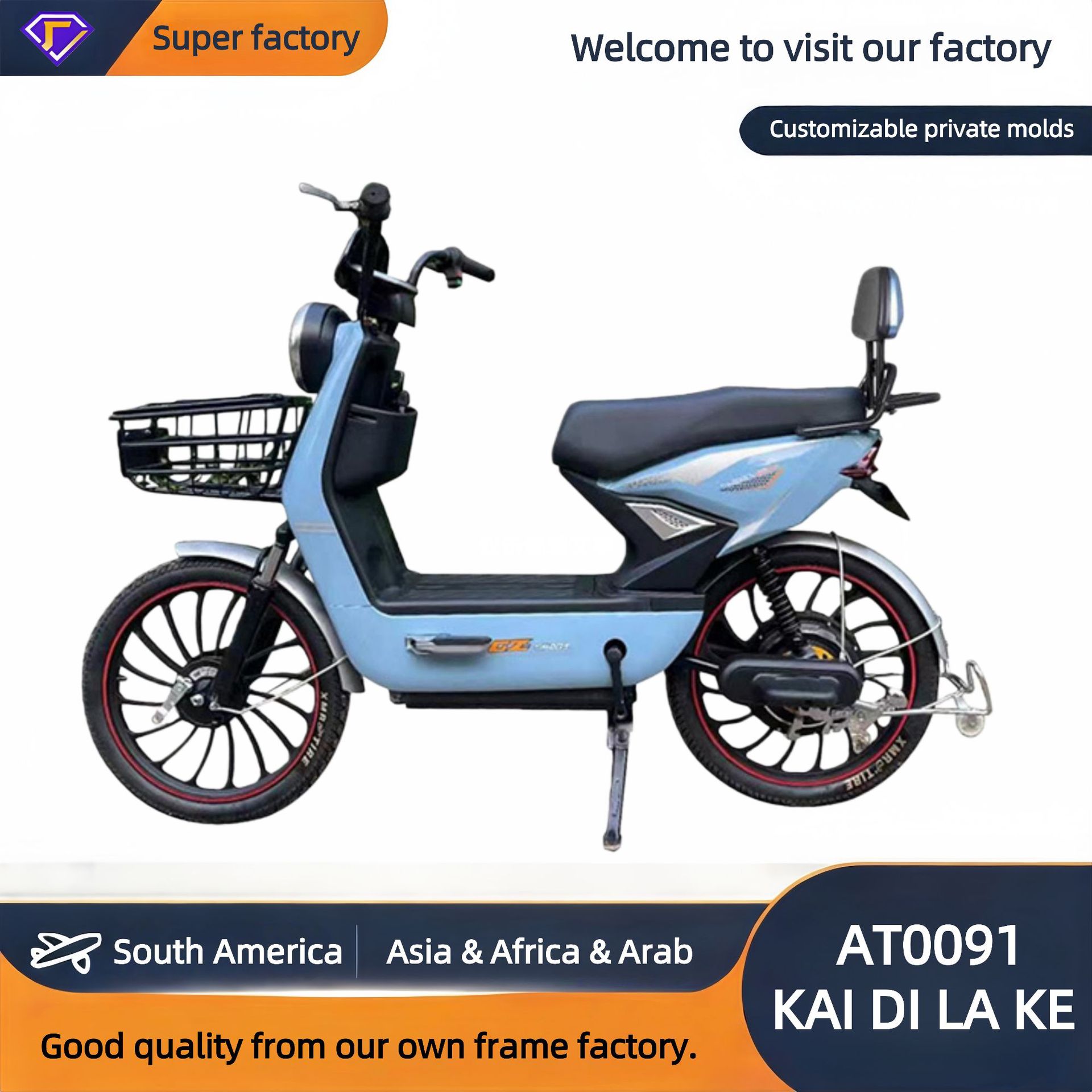 Mountain-Ready Electric Assist Bike - 445mm Rear Fork for Ag