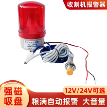 �ո�C�Z�}�M������ˮ�����׈���������12v24v�Ԅӈ���