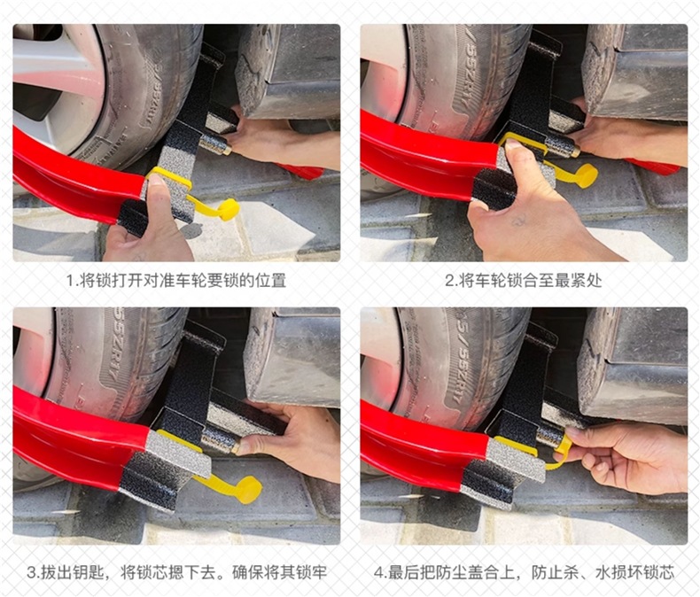 Car Wheel Lock, Car Tire Lock, Special Car Tire Lock, Thickeneded Anti-Theft and Anti-Pry Clip, Horn Car Lock, Universal