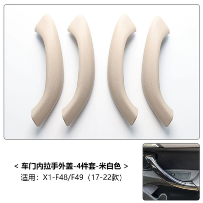 Armrest, handle, handle | Bmw X1 Door Inner Handle - 16-22-models-x1x2-off-white-four-piece-set