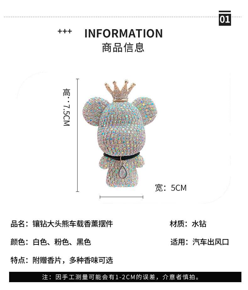 New rhinestone violent bear creative car decoration air outlet car aromatherapy Diamond-embedded car accessories factory wholesale