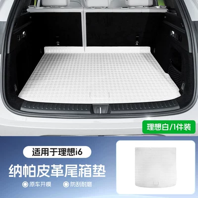 Suitable for Li Auto I6 Trunk Mat - ideal-white-1-piece-set-flat-trunk-mat-applicable-to-ideal-i6-please-note-or-leave-a-message-about-the-yearframe-number
