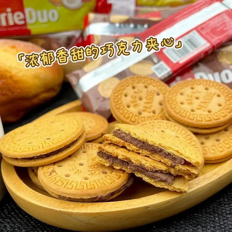 [Индонезийское импортированное печенье со вкусом шоколада REGAL Мarydo шоколадный, ванильный крем, масло, маленькие снеки]